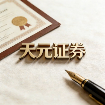 正规炒股杠杆开户_手机股票配资官方注册